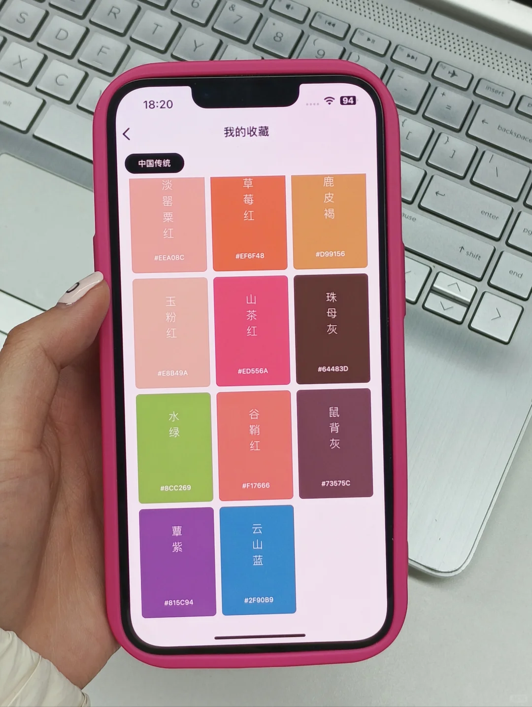 快用这个设计App❗新手也能秒变大神💥