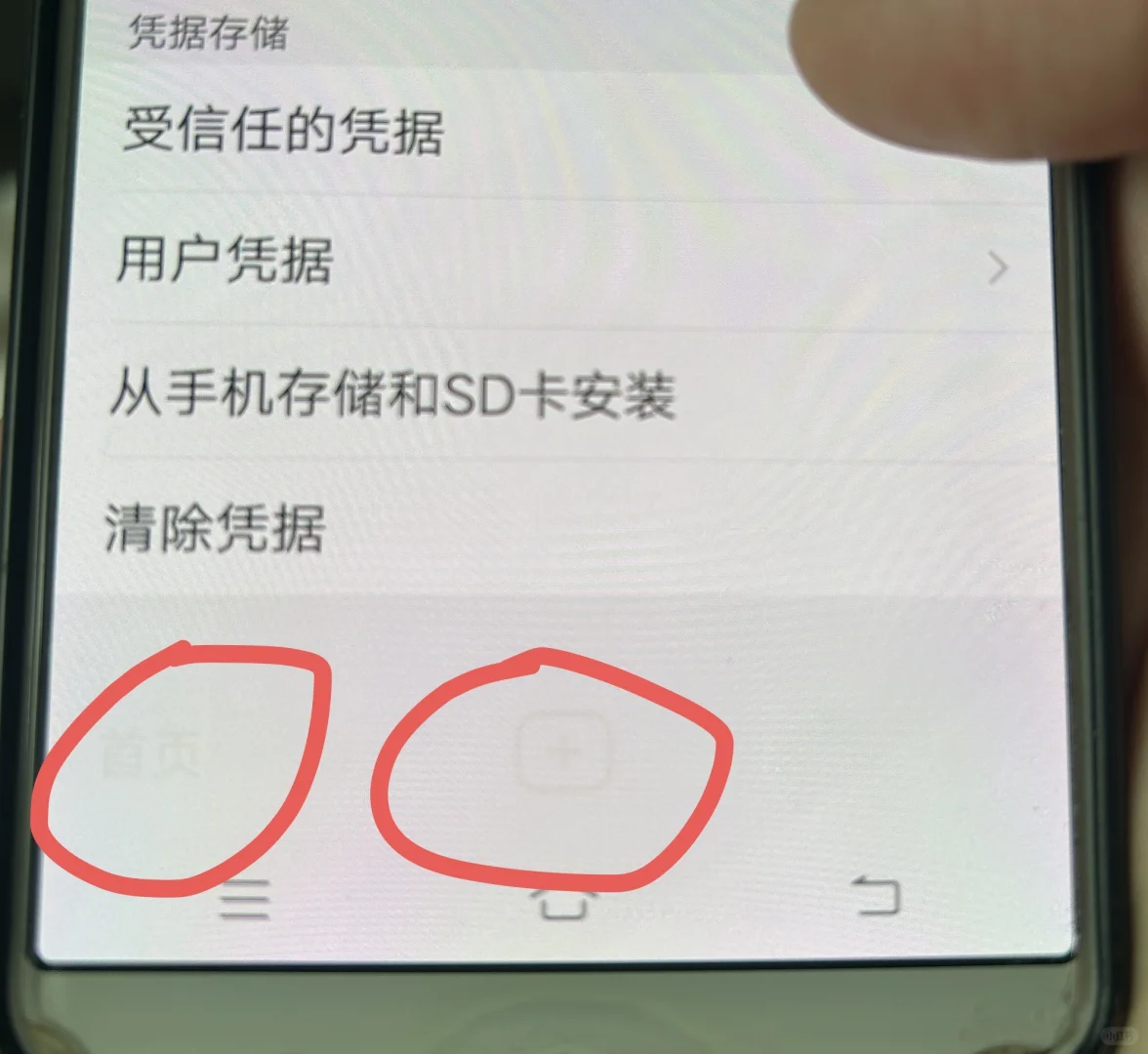 原来app真的会烧坏手机