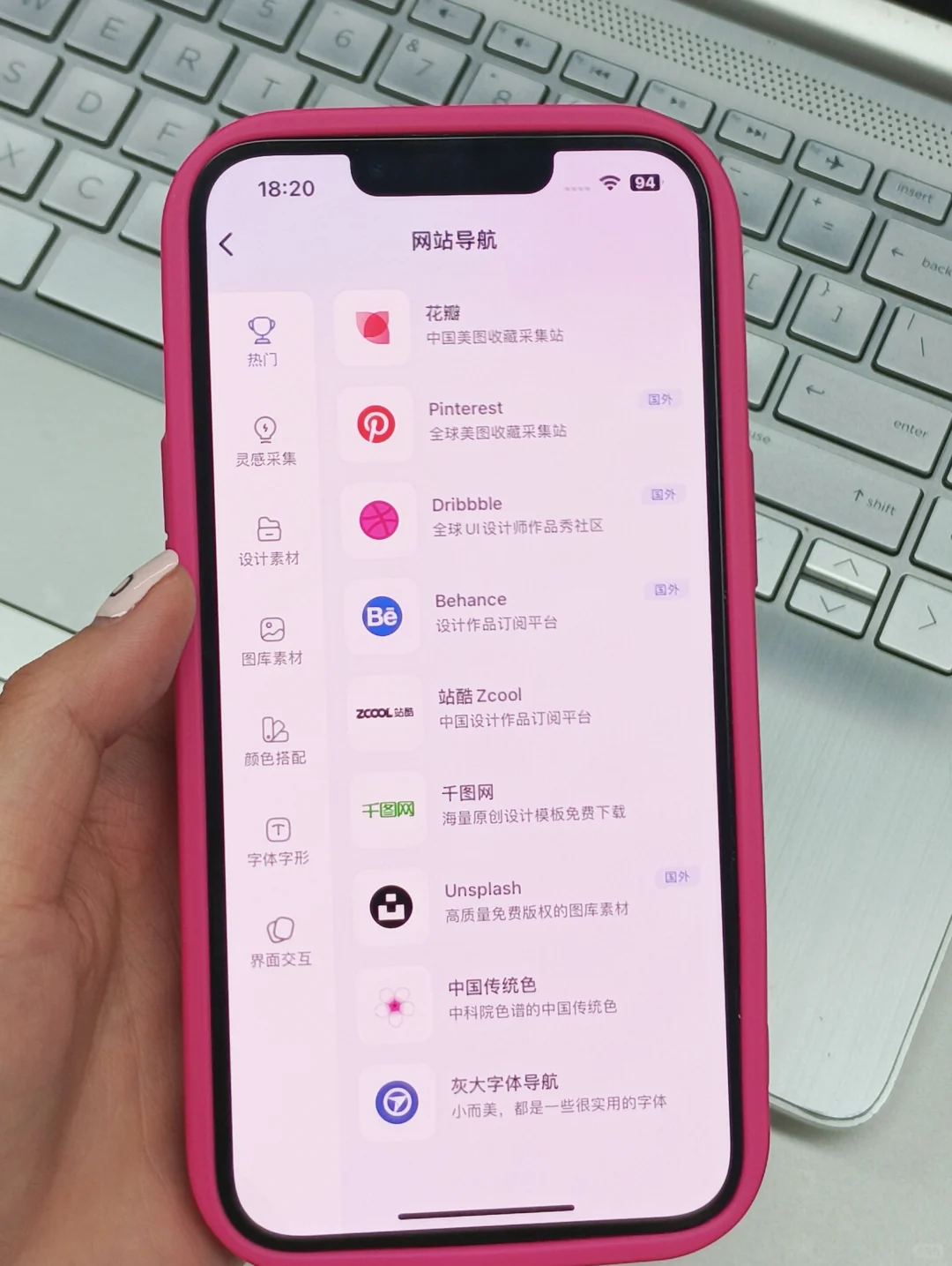快用这个设计App❗新手也能秒变大神💥