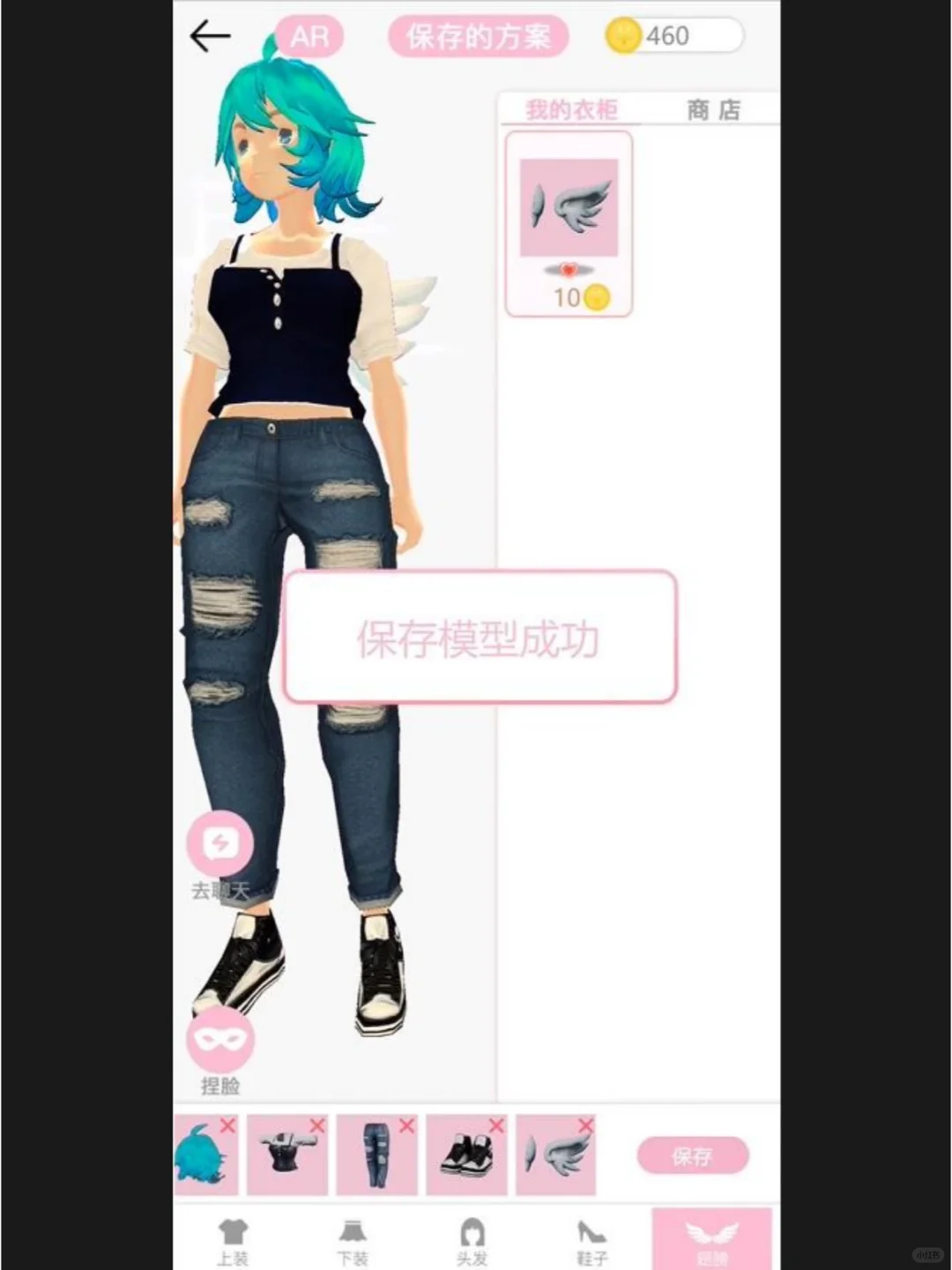 扩列社交APP，社交新风尚🌈🔥