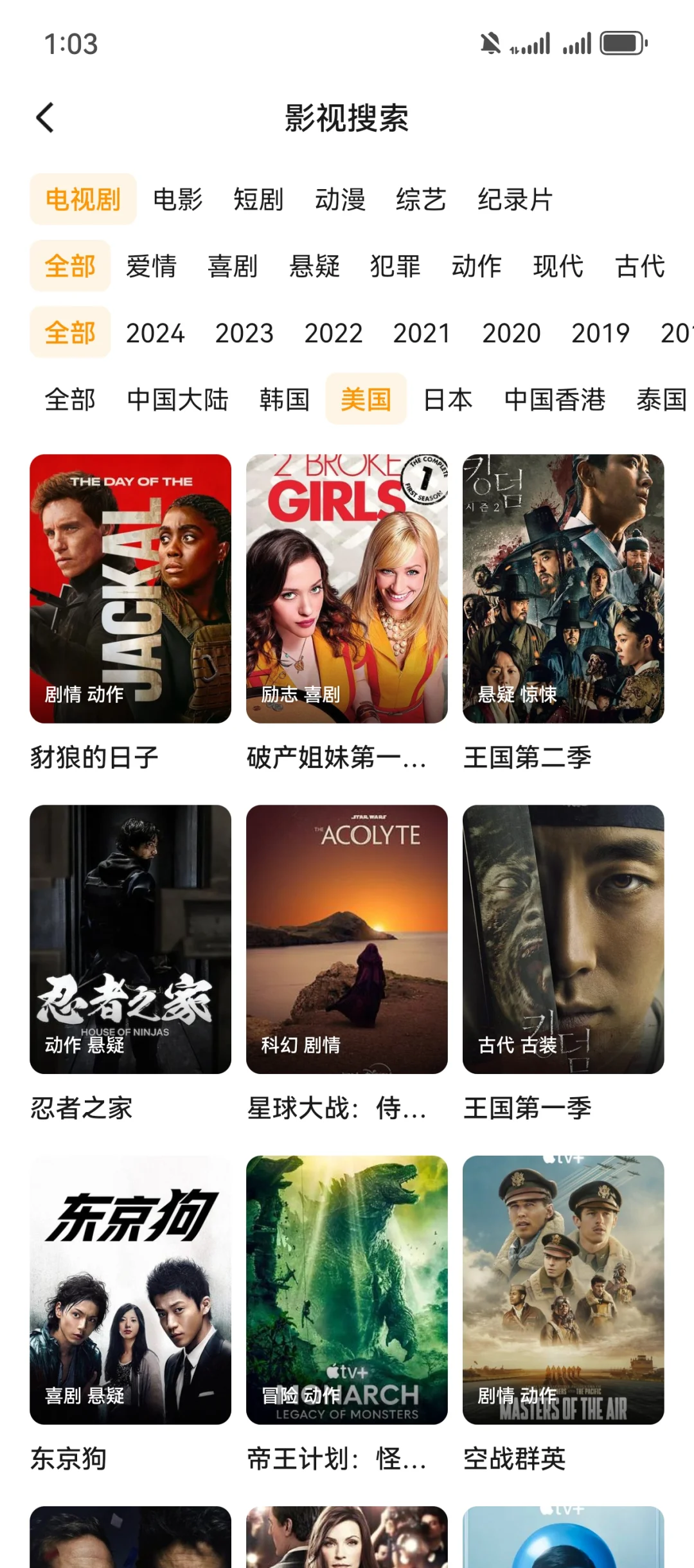 免费追剧看剧的 app 来啦！