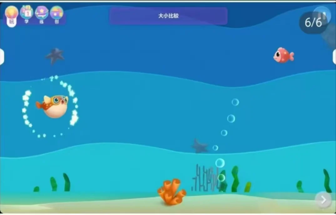 洪恩三个app永久版打包价100元