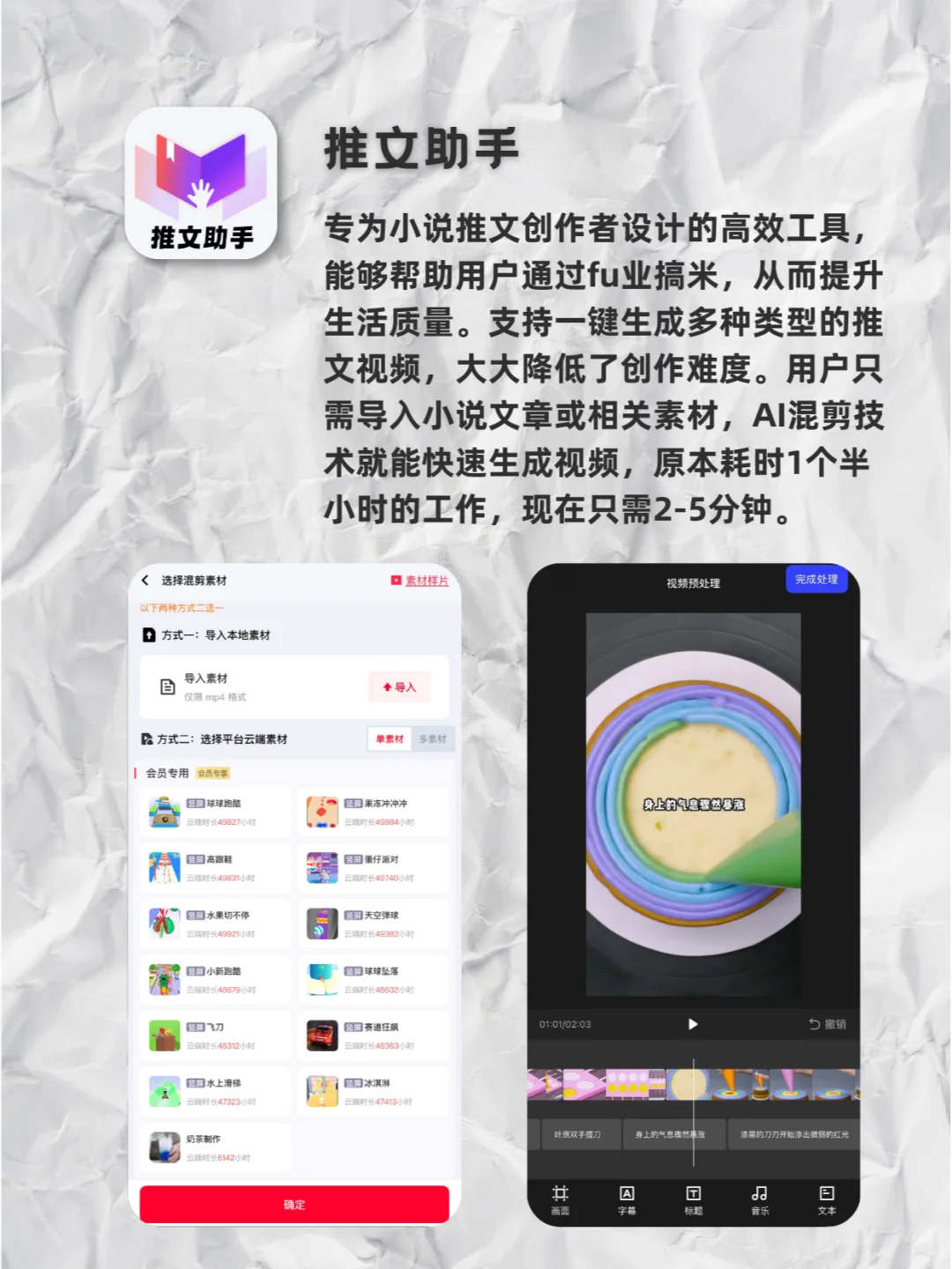 这4个APP让我从996社畜变成生活家！