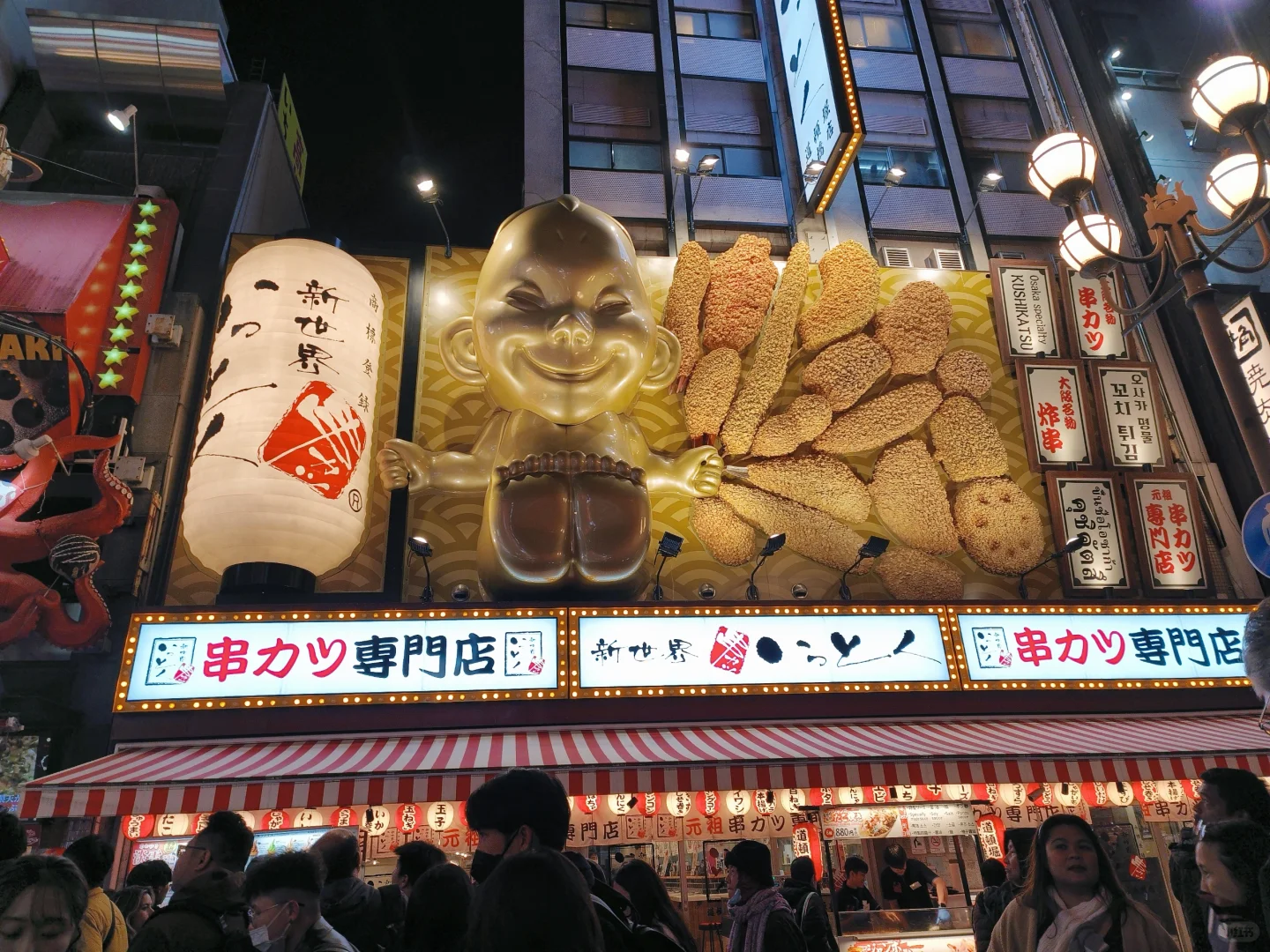 日本交通出行旅游必备app分享