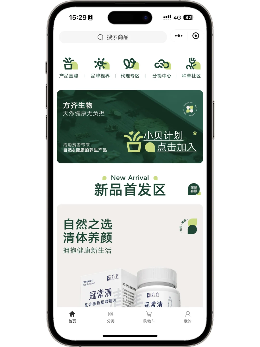 别再烧钱做APP！2024聪明老板都选这个赛道