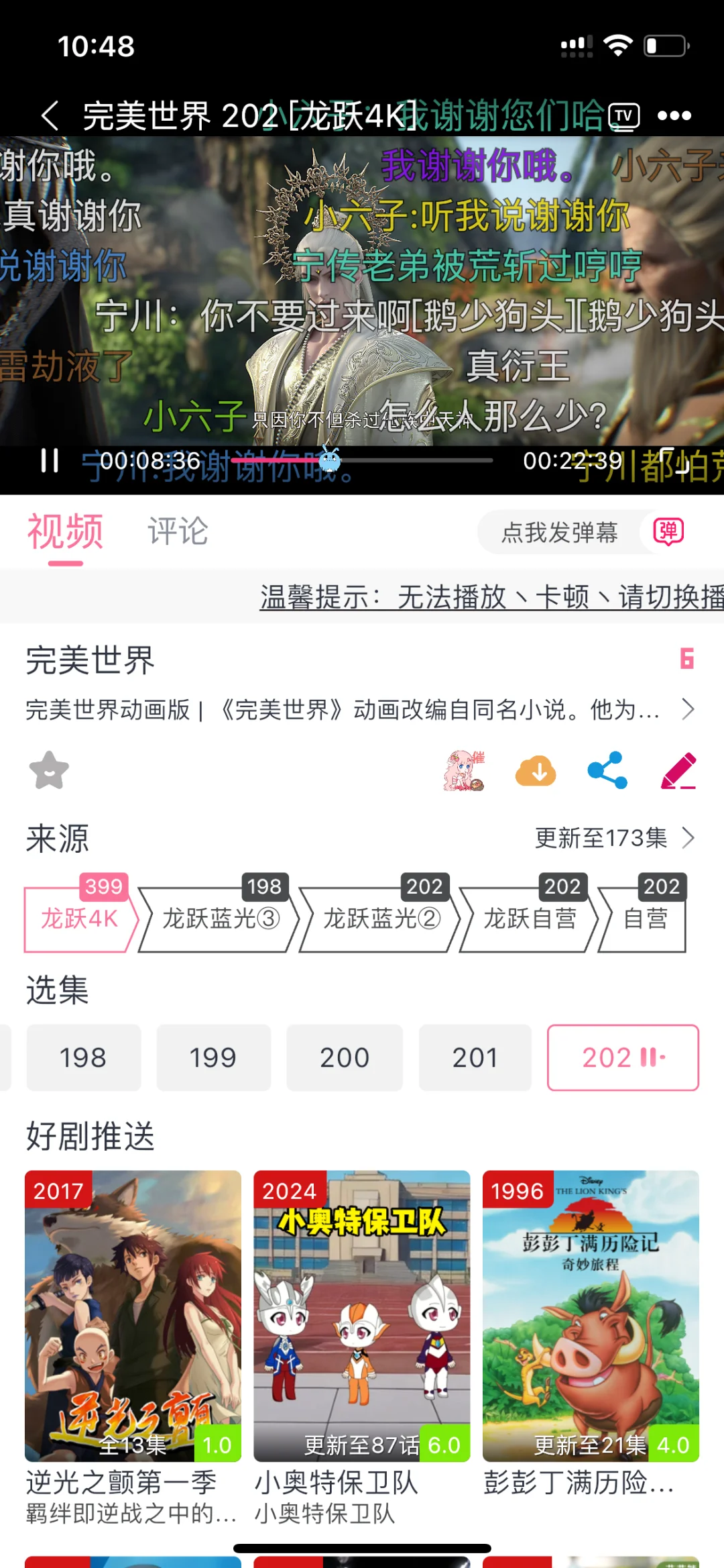 蛇年最新看剧宝藏软件，苹果安卓都可以