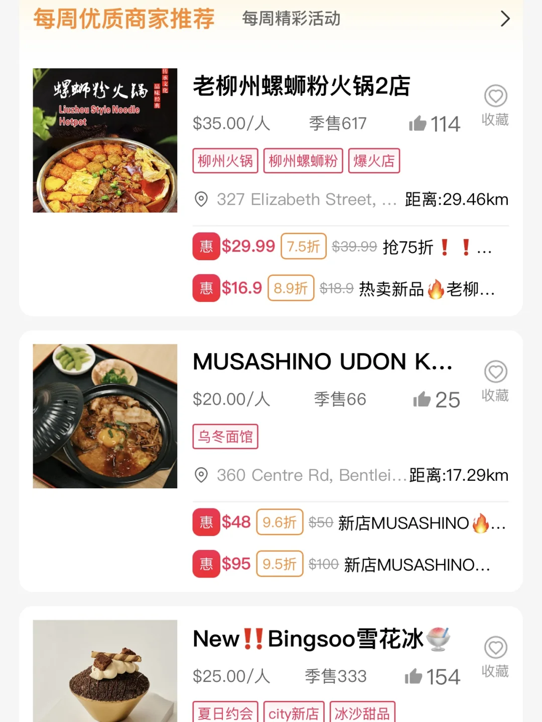 🇦🇺澳洲留子 丝滑开局必备app！