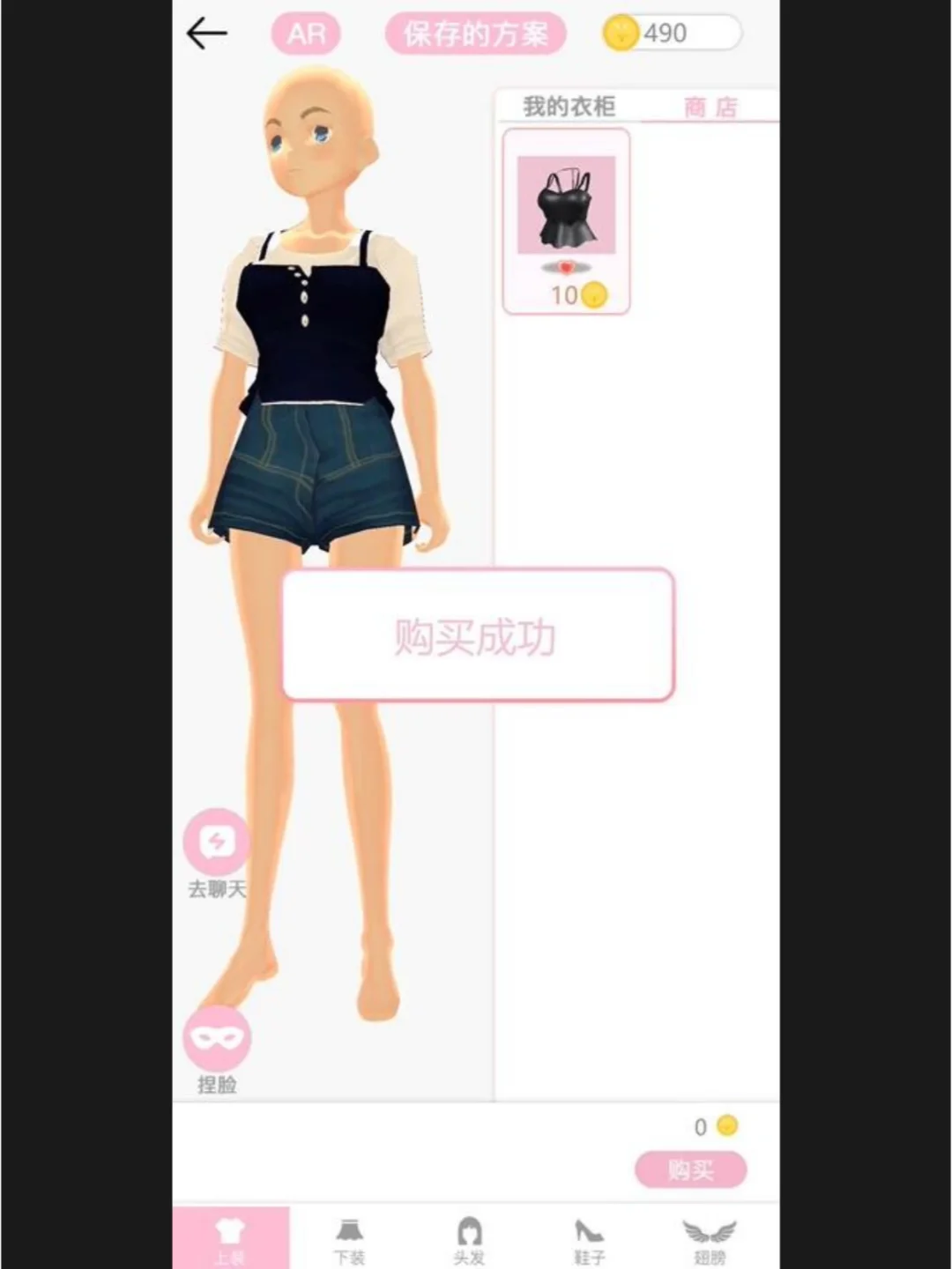 扩列社交APP，社交新风尚🌈🔥