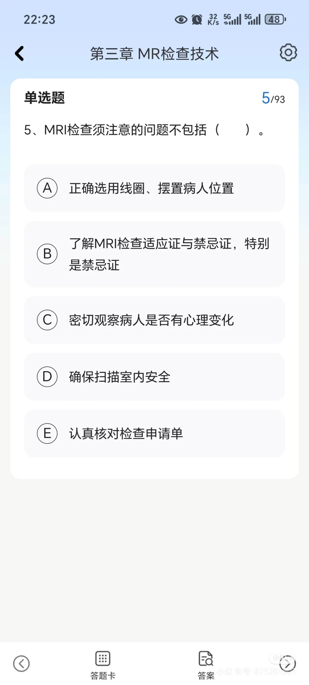 放射技术师 士 多亏了这个宝藏App😮😮