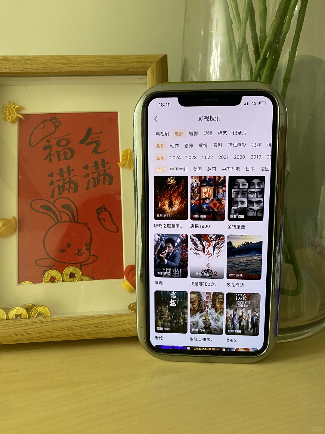 追剧软件推荐🔥免费追剧app