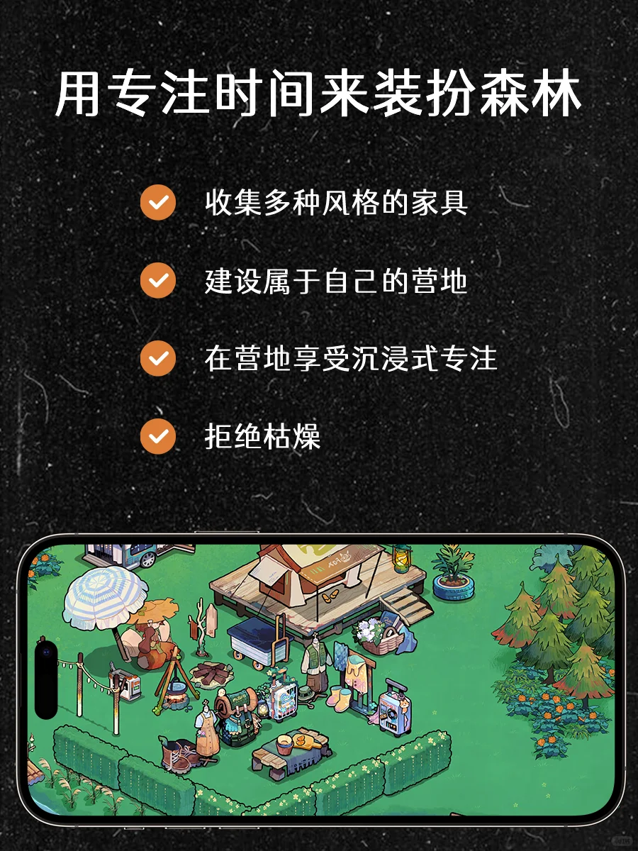 被腾讯应用宝推荐的App长什么样？