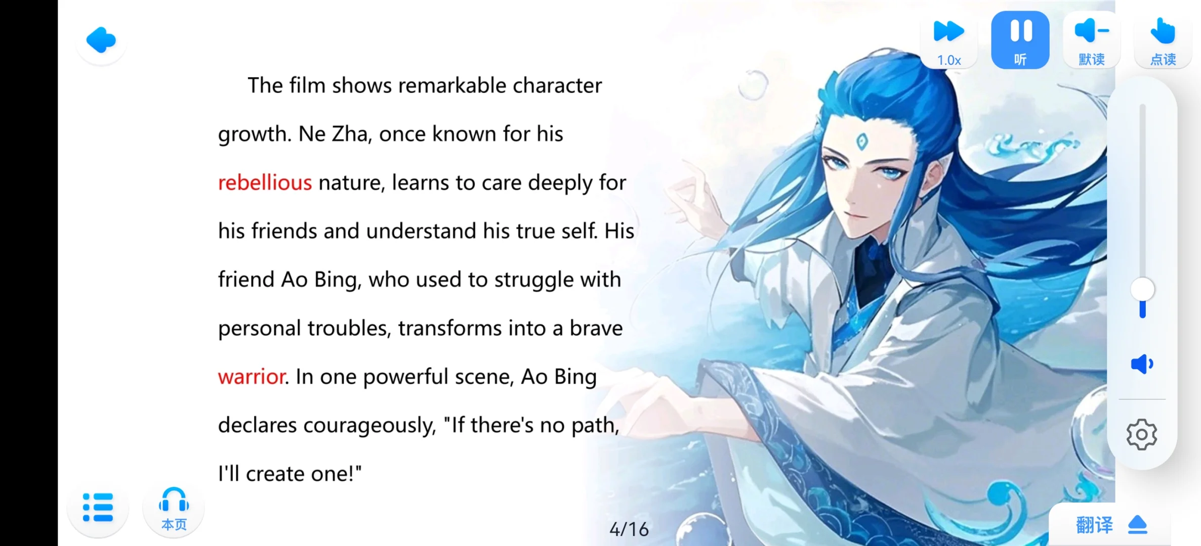 感谢小红书，找到英语学习App，就够了❗