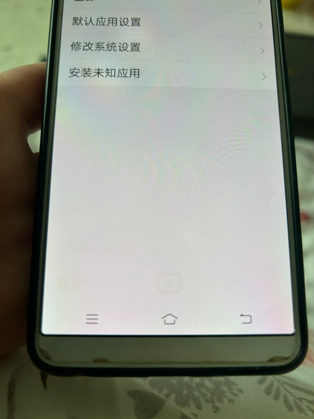 原来app真的会烧坏手机