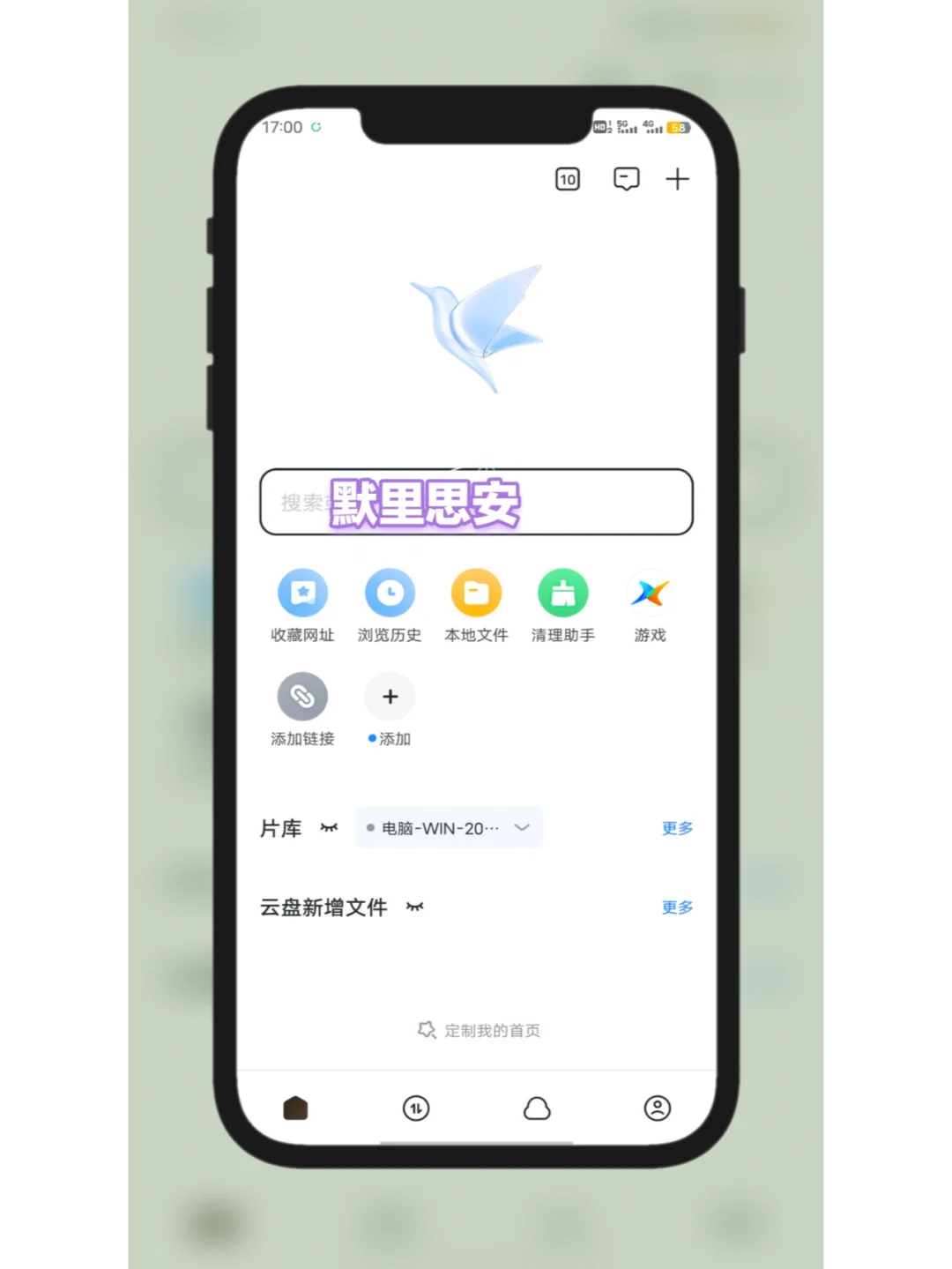 谷歌三件套|安卓用户必看!应用的核心工具