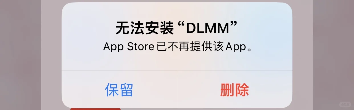 ios系统代练妈妈App现在改名叫什么啊