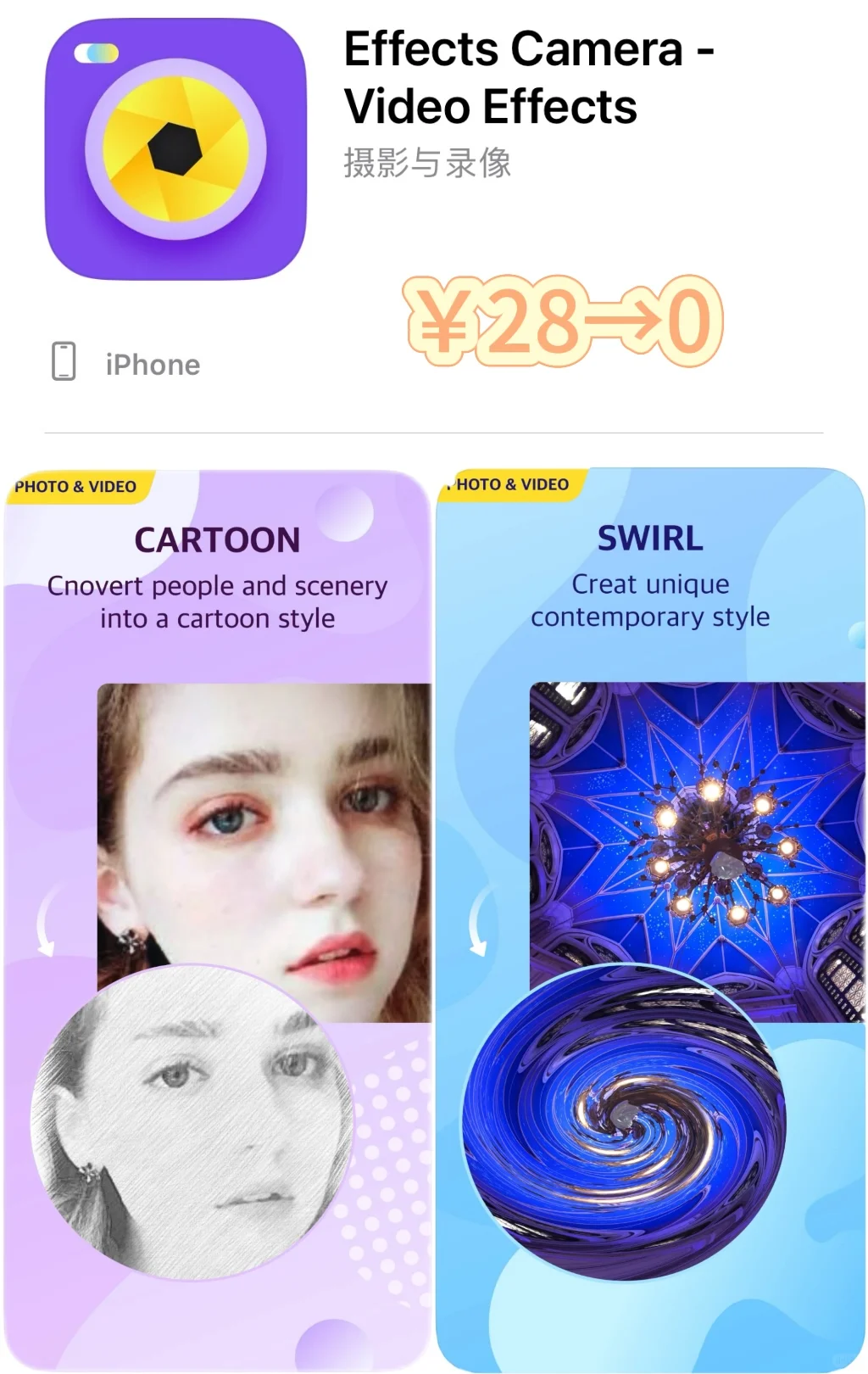 2025.2.17丨App Store每日限免