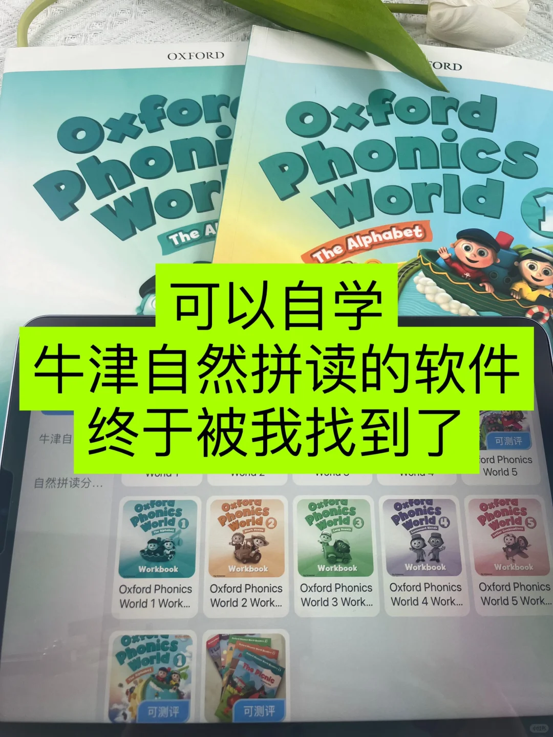 蠢哭了！现在才发现这个app 可以免费学