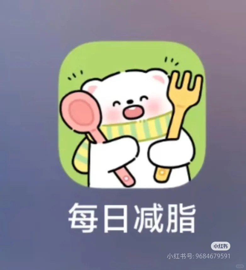 推荐一个永久免费的轻食 APP
