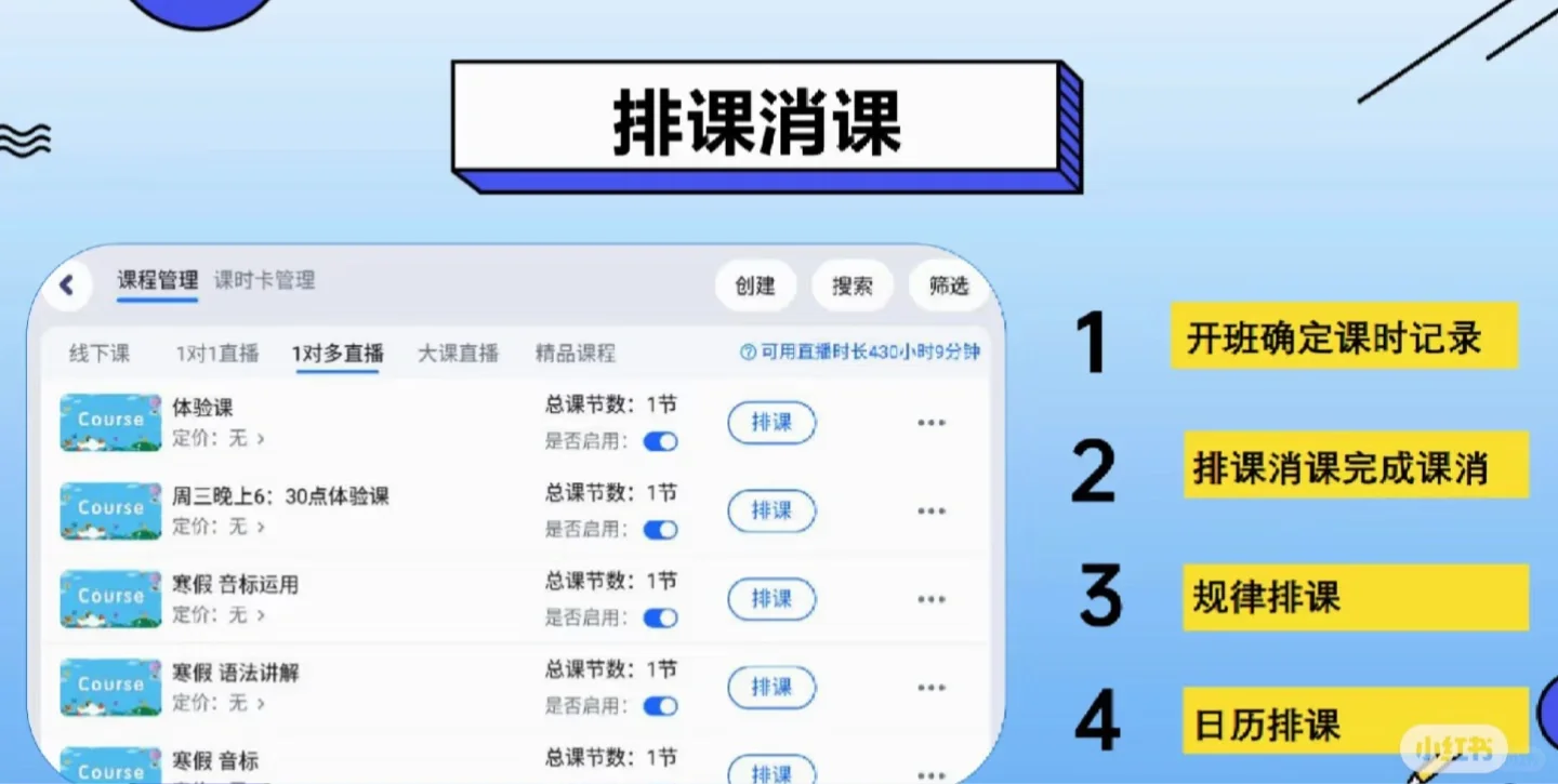 🔊英语老师告别传统教学，APP一站式解决 📢