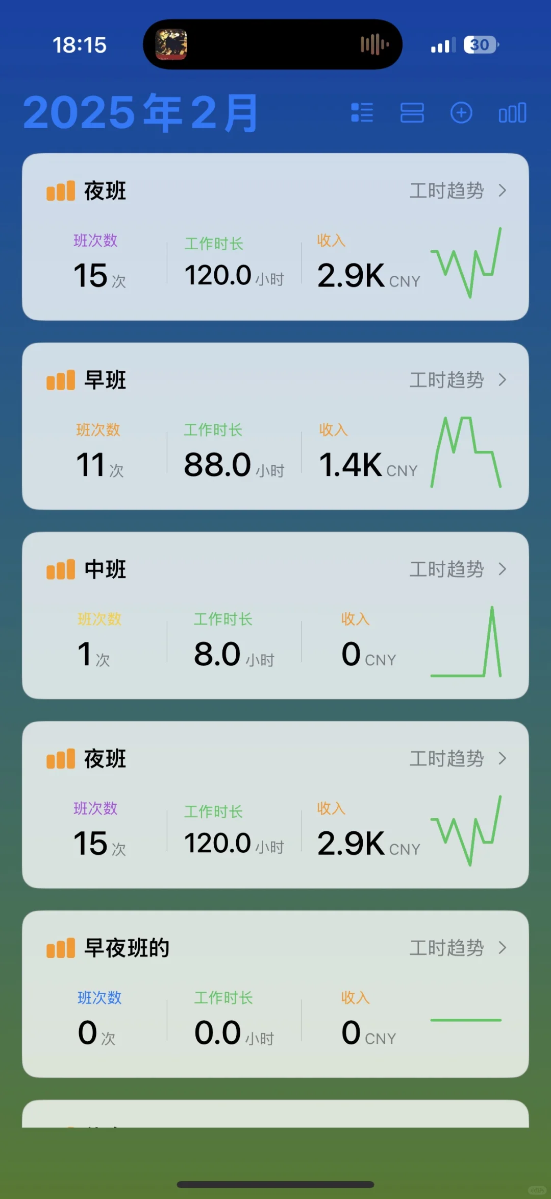 新功能新体验！