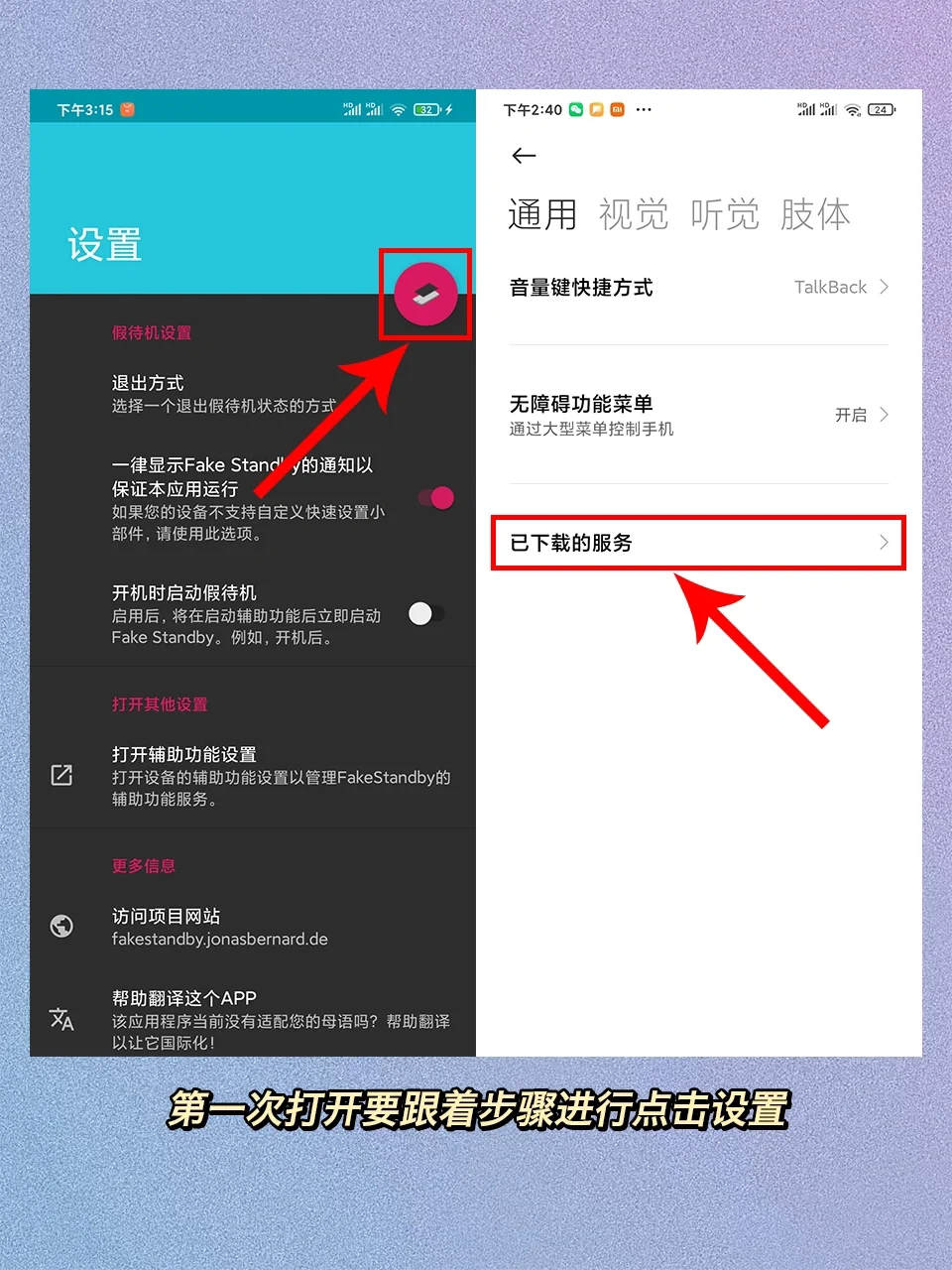 纳尼⁉️让手机节省50%🔋的省电黑科技❗️