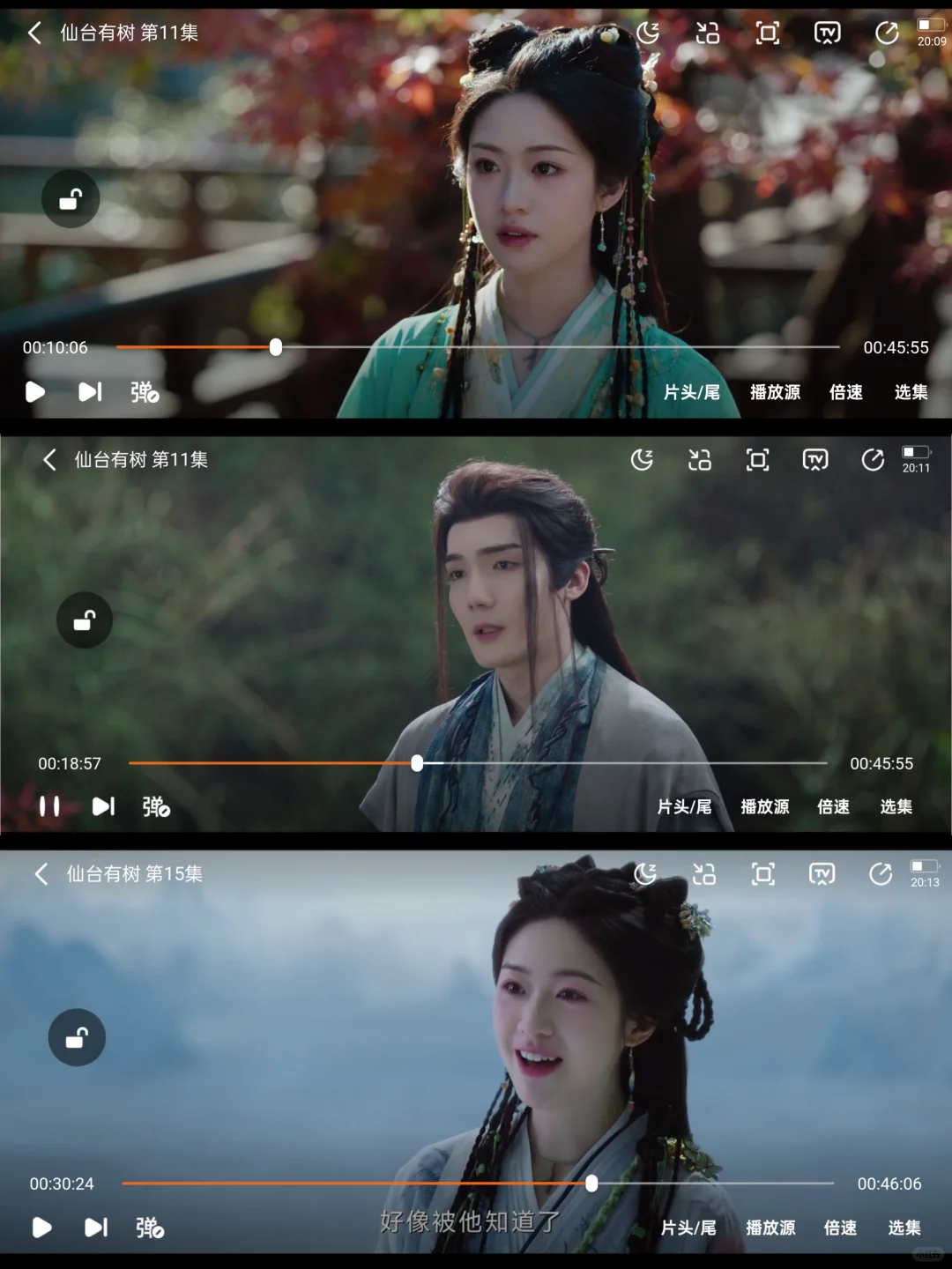 用过最好用的免费追剧神器，告别剧荒烦恼！