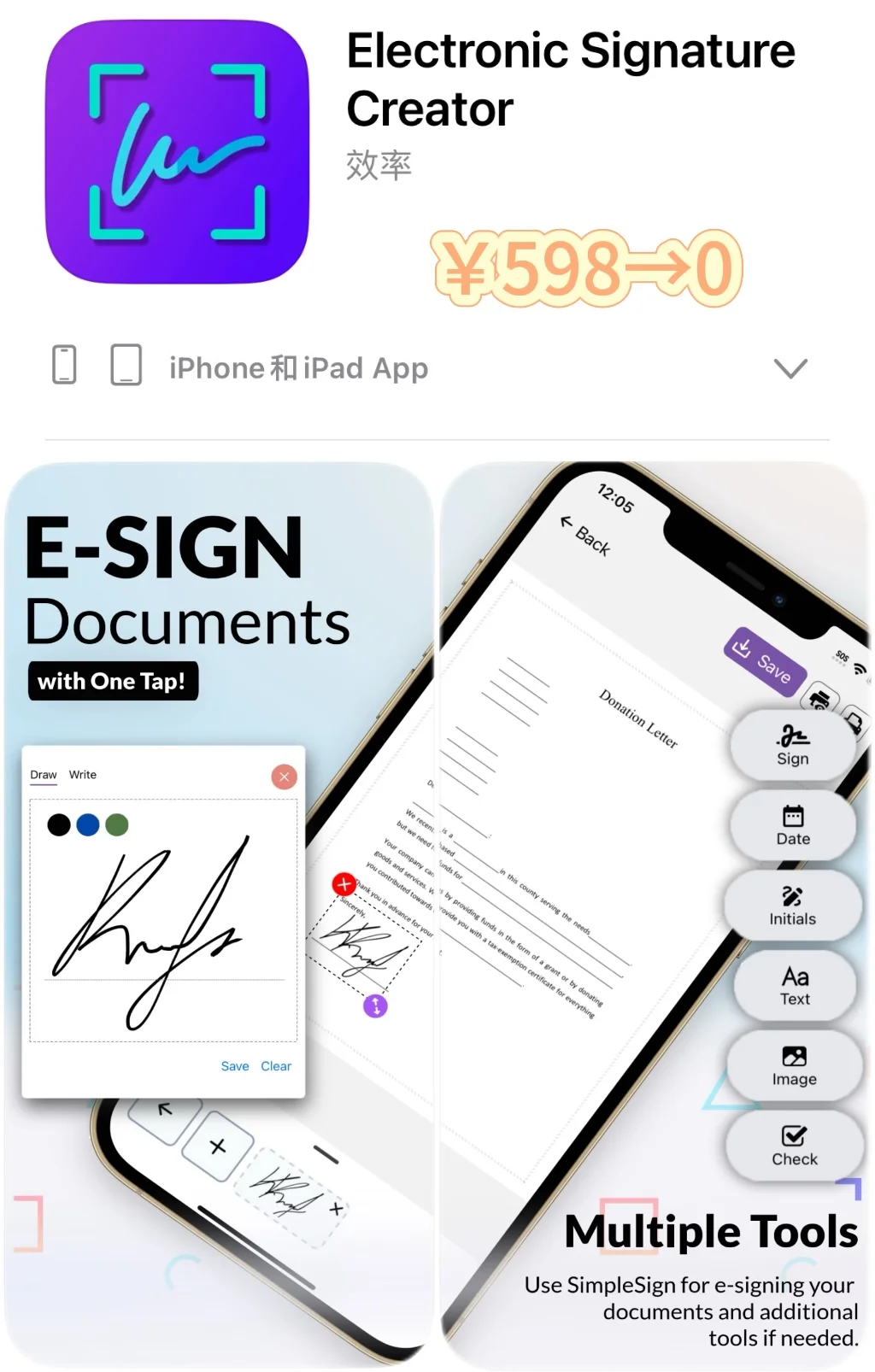 2025.2.17丨App Store每日限免