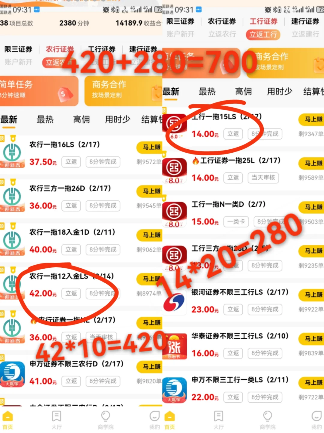 app拉新旺季来了