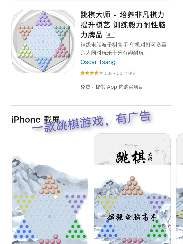 2月15日🍀iOS每日限免APP