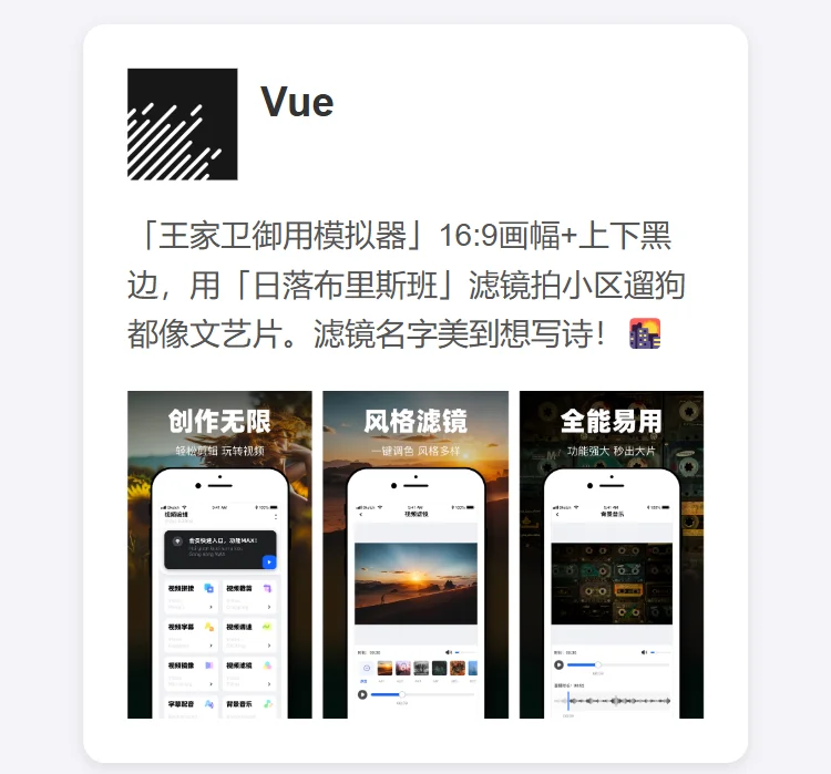 90%小红书博主在用的剪辑app🔥适合小白！