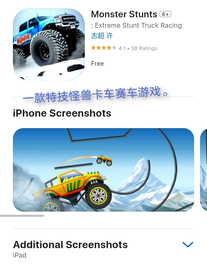 2月15日🍀iOS每日限免APP