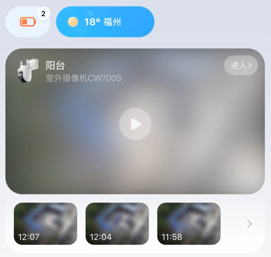求助！苹果手机米家app查看摄像头发热🆘