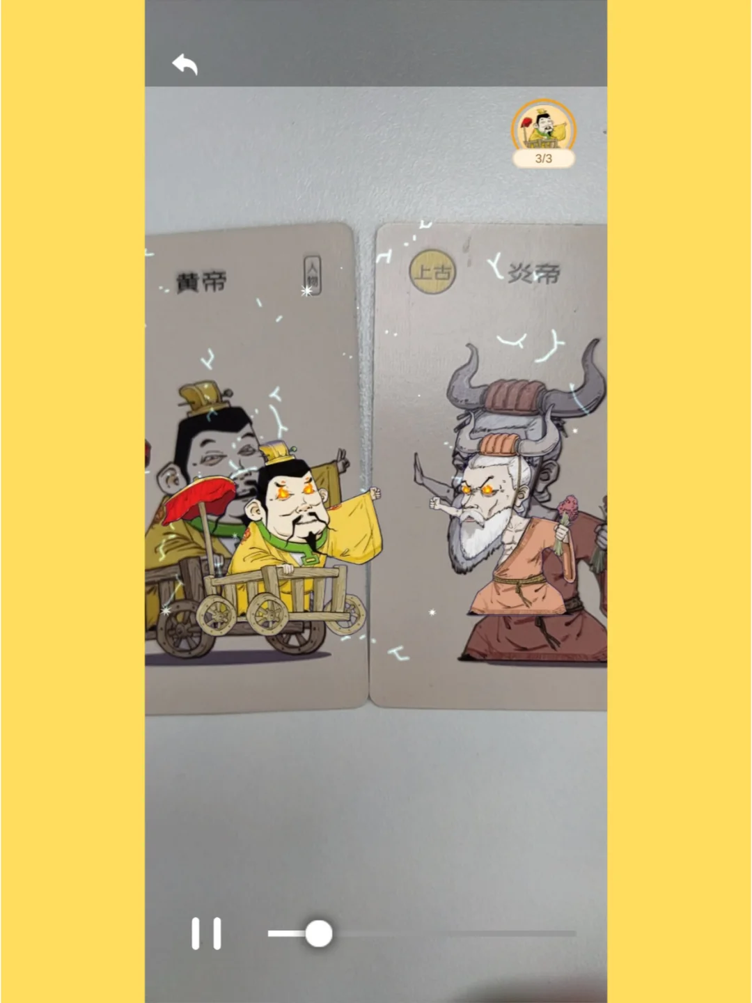 混知AR App，让学习变得有趣！📚