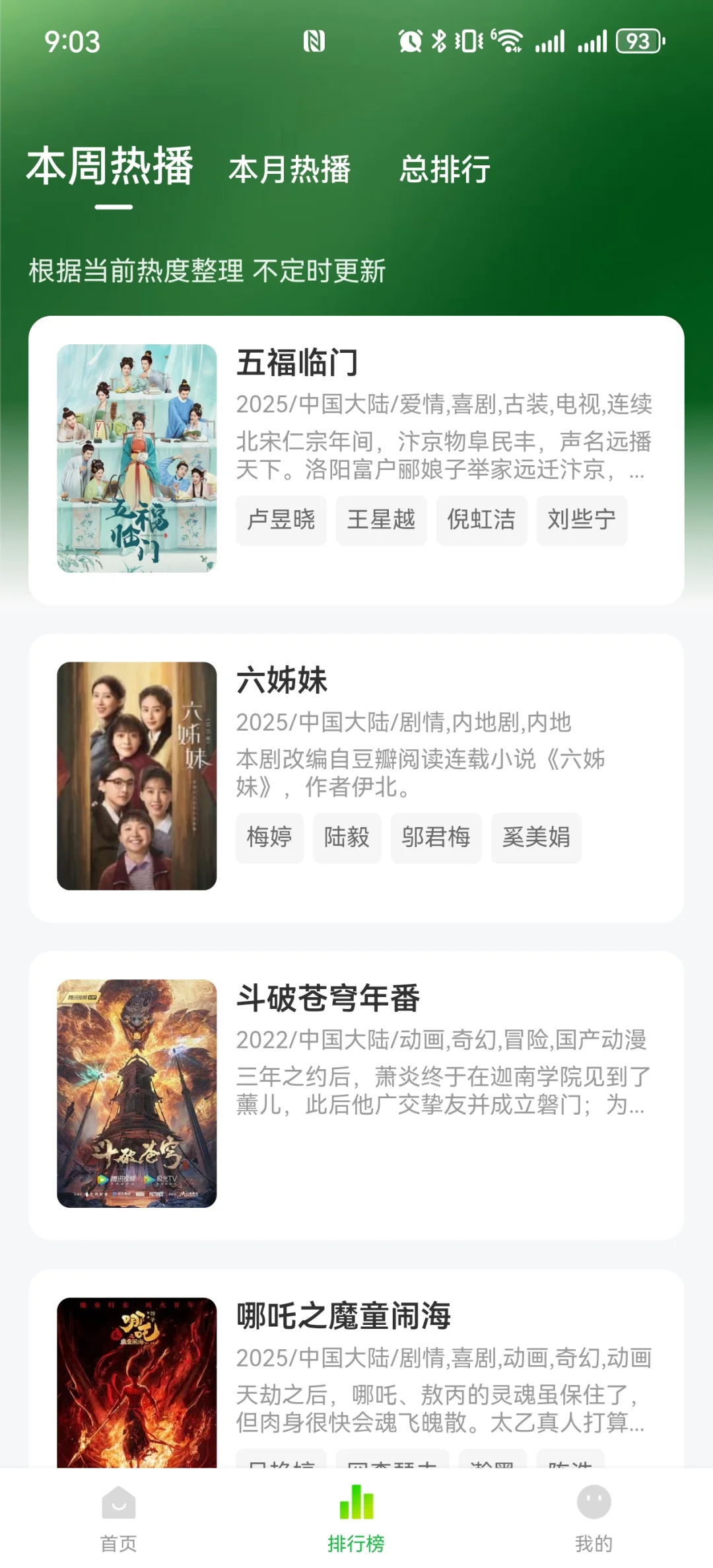 橘子视频还会回来吗