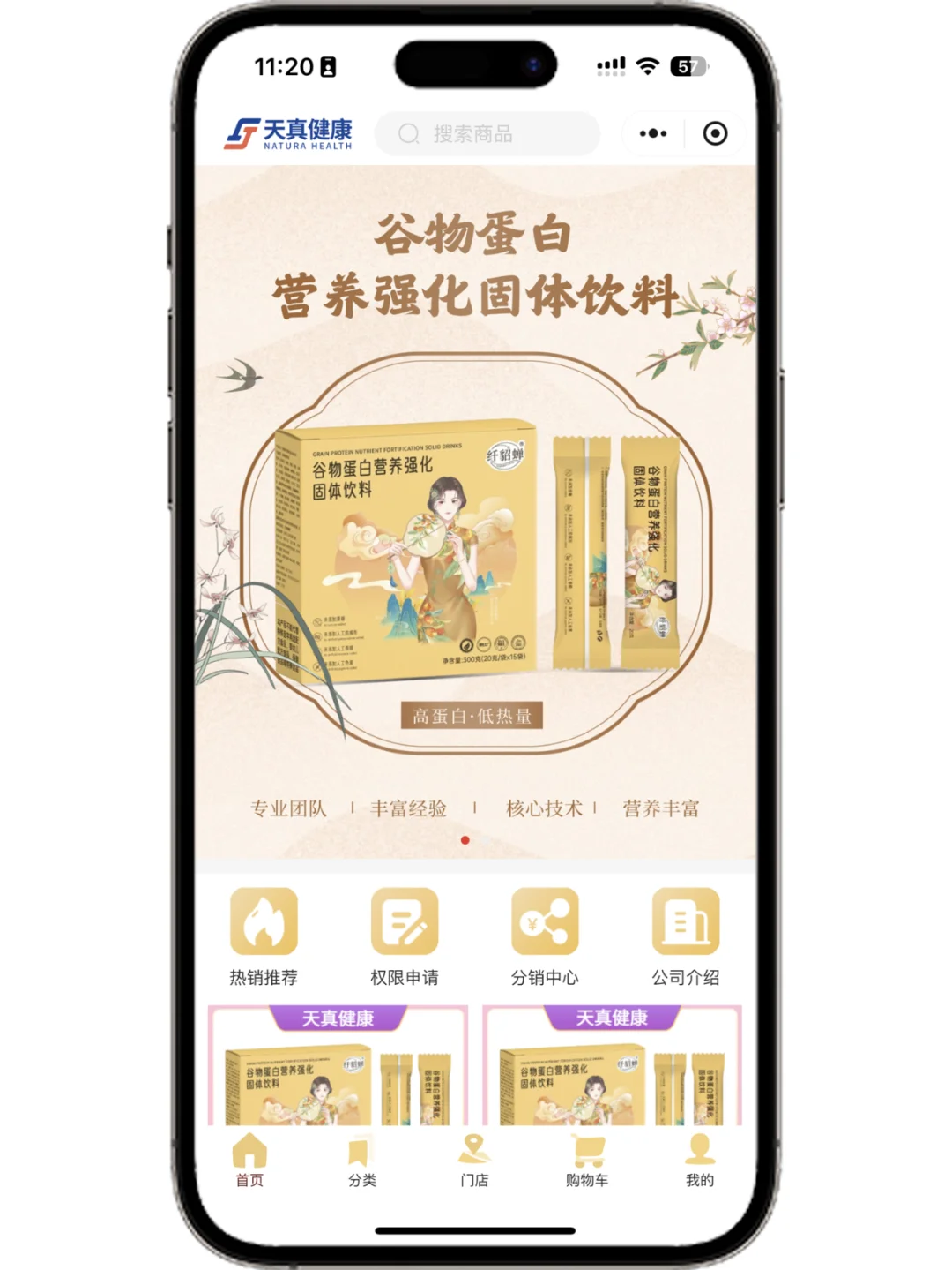 别再烧钱做APP！2024聪明老板都选这个赛道