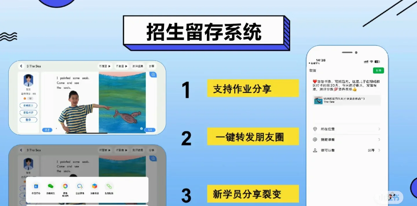 🔊英语老师告别传统教学，APP一站式解决 📢