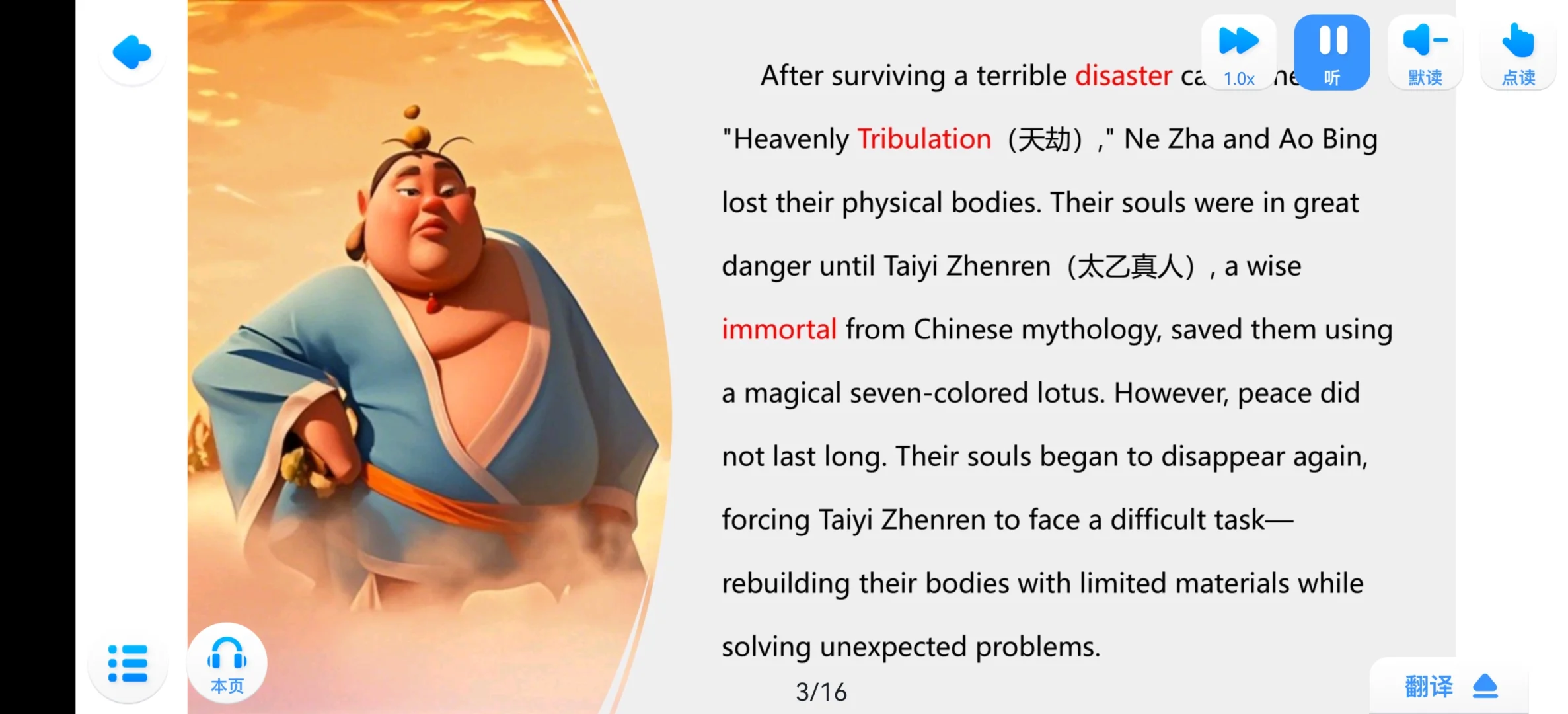 感谢小红书，找到英语学习App，就够了❗