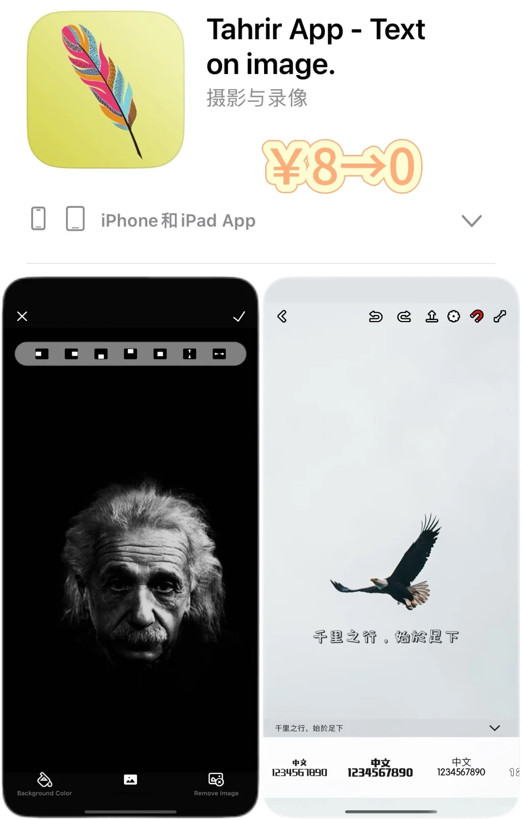 2025.2.17丨App Store每日限免