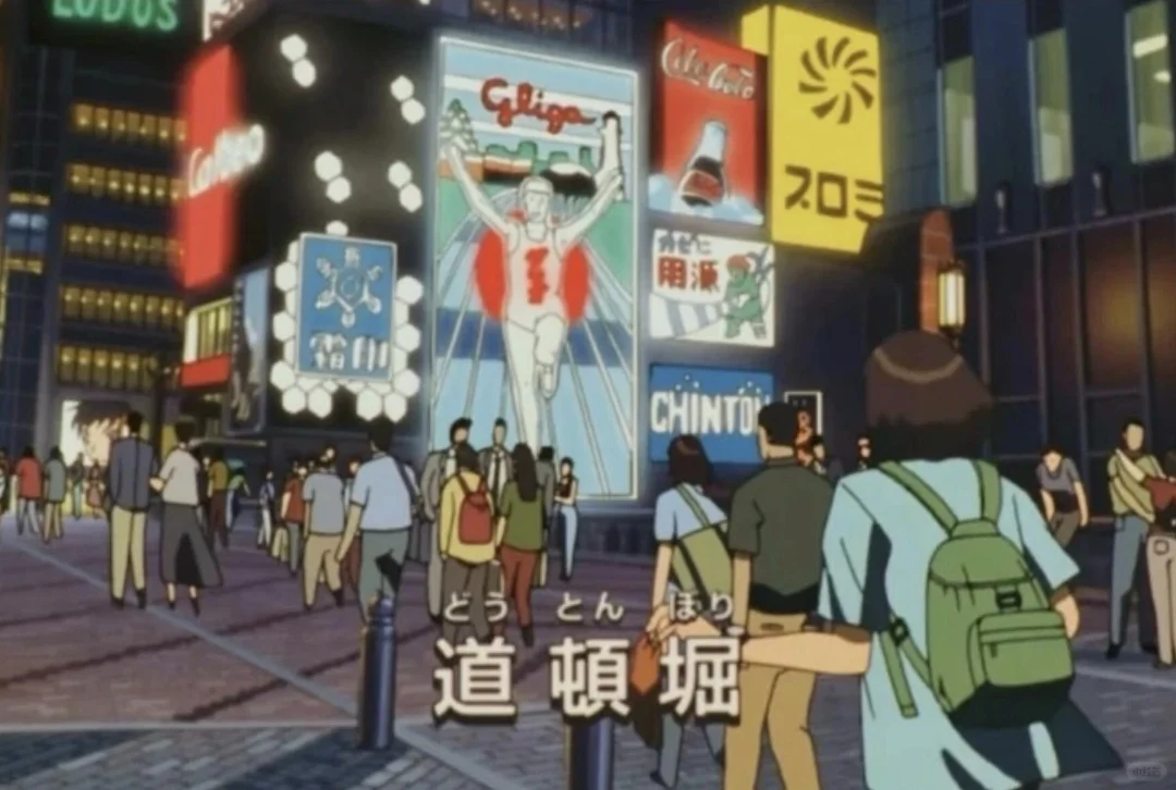 日本交通出行旅游必备app分享