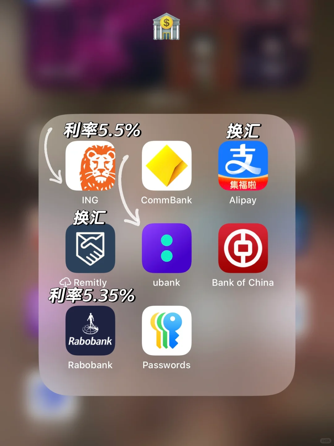 🇦🇺落地澳洲必装！9个APP让你留学生活开挂！