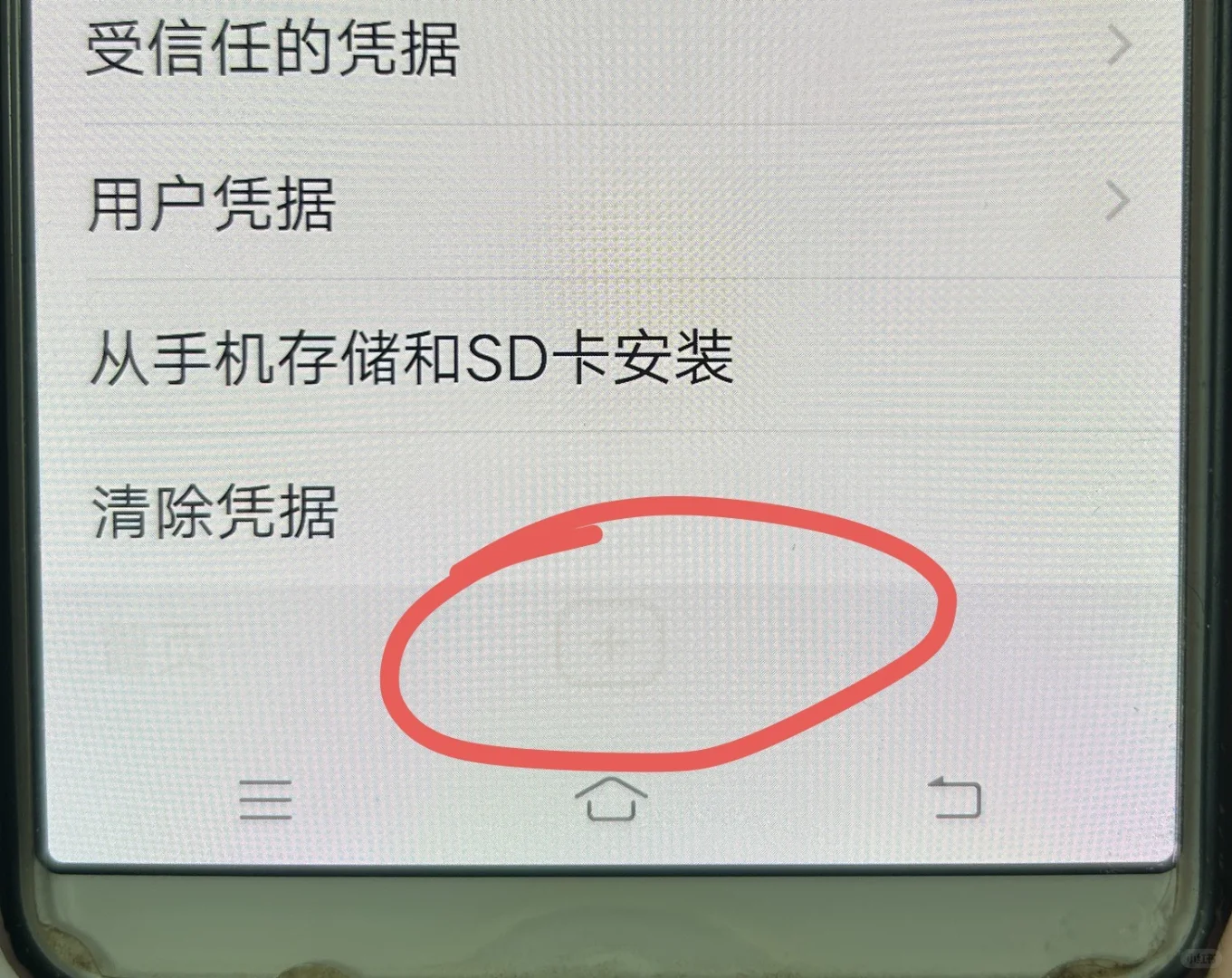 原来app真的会烧坏手机