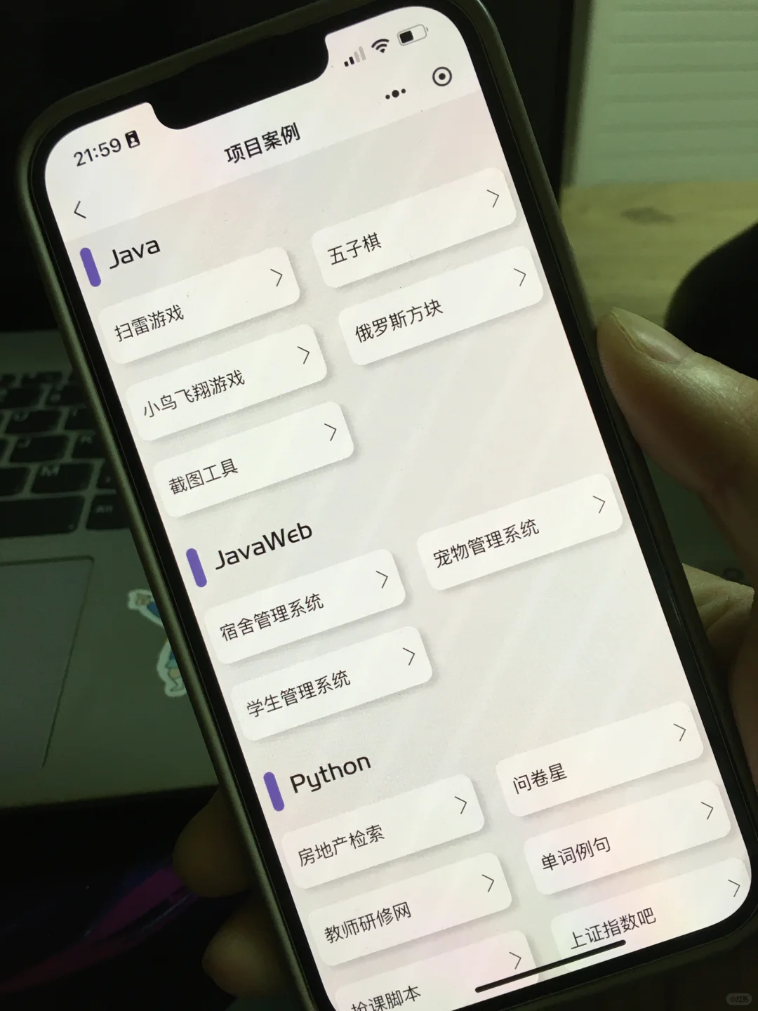 计算机专业锁死这个编程学习APP！