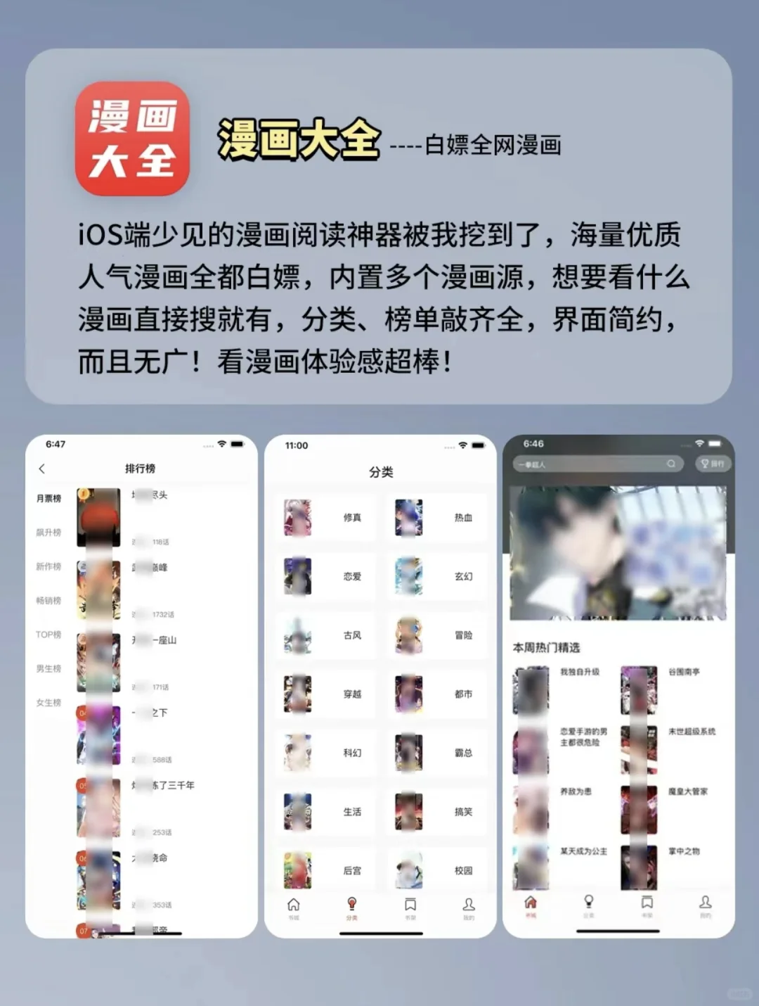 打死不卸载！终于找到这6个全能 App！太香了
