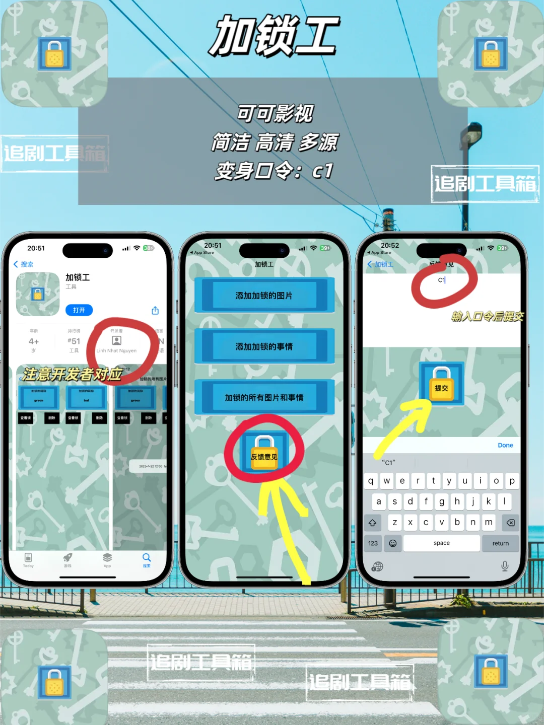 开年追剧神器分享