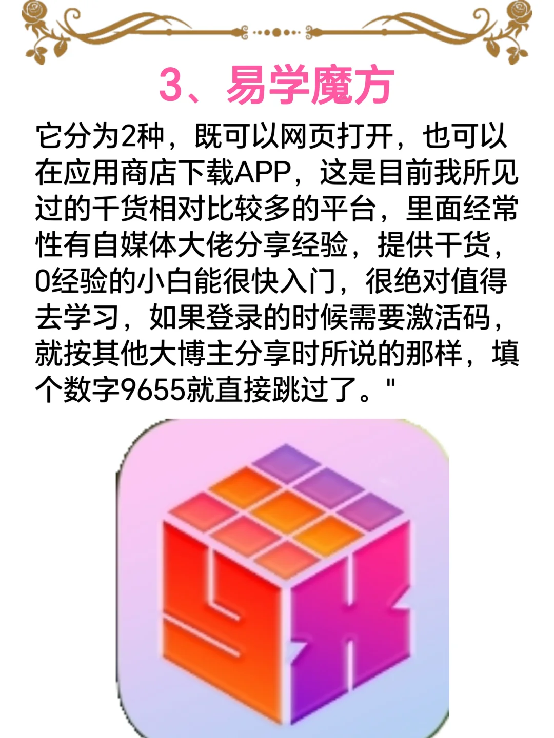9个在家就能变现的APP，宝妈带娃的福音啊！