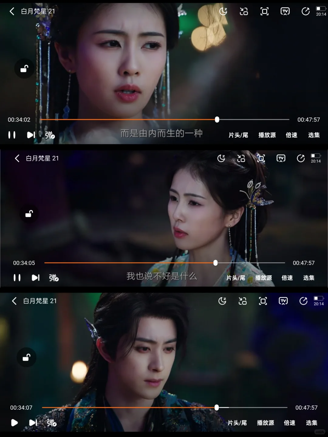 用过最好用的免费追剧神器，告别剧荒烦恼！