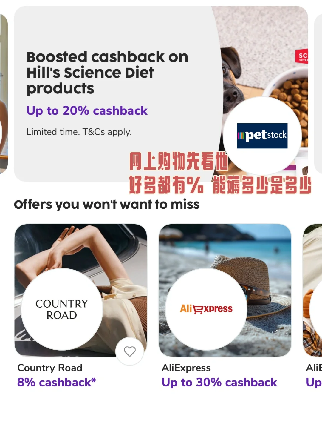 🇦🇺落地澳洲必装！9个APP让你留学生活开挂！