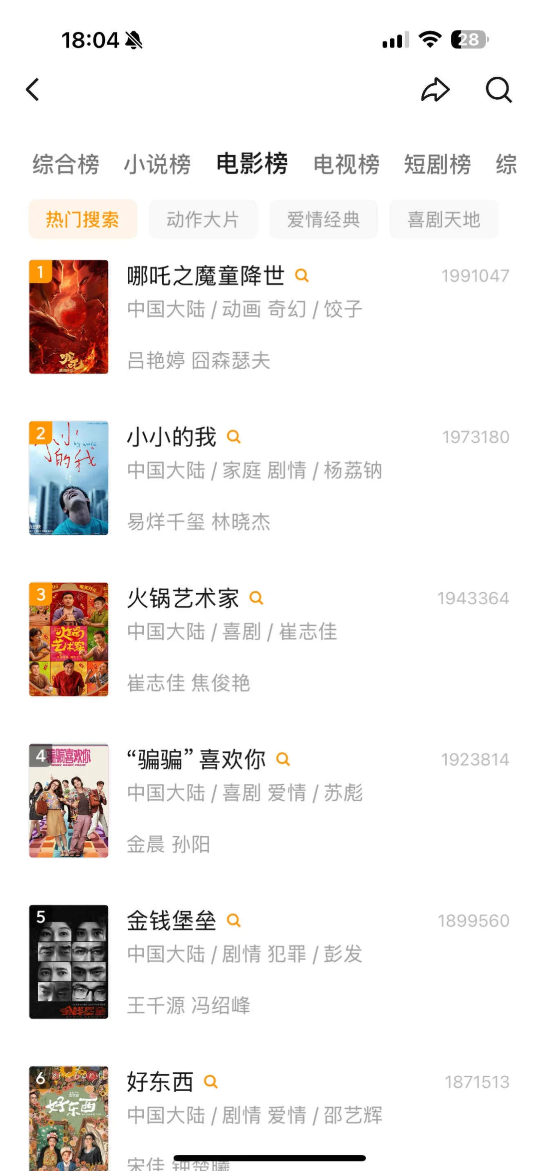 追剧宝藏APP大公开！好用到哭