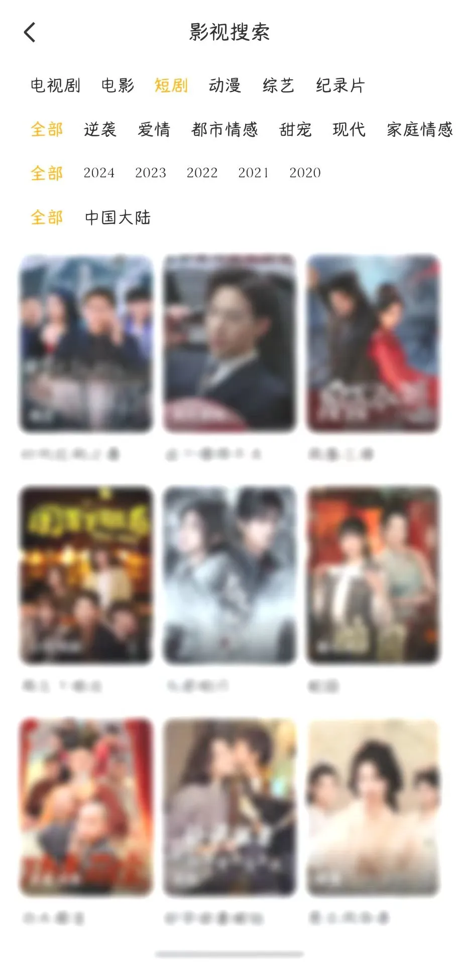 必藏！免费追剧神器来啦