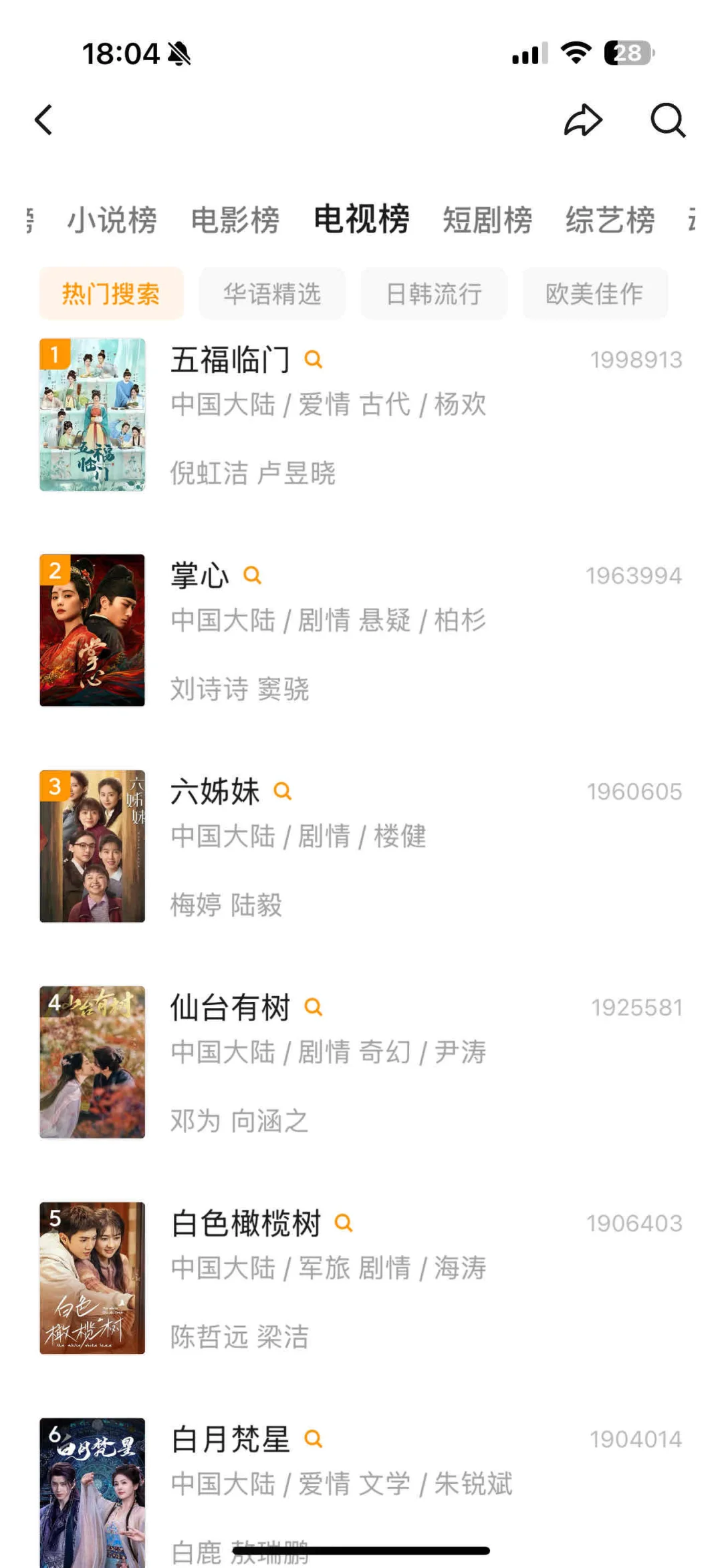 追剧宝藏APP大公开！好用到哭